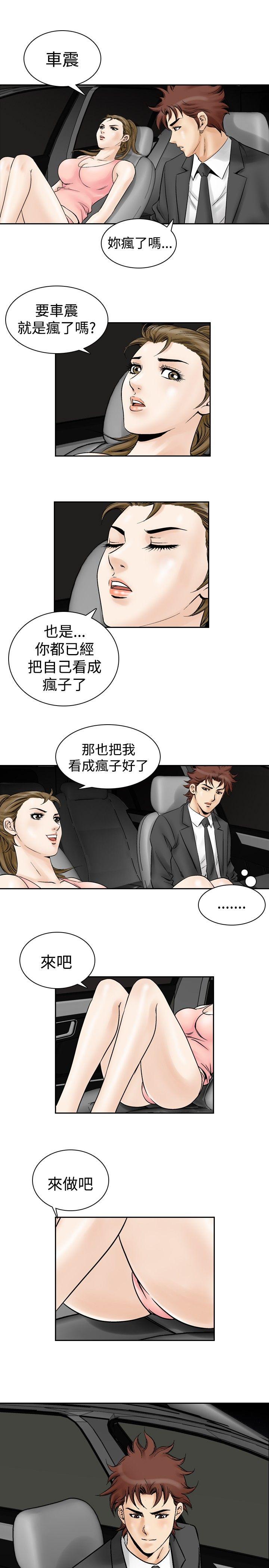 第53话-8