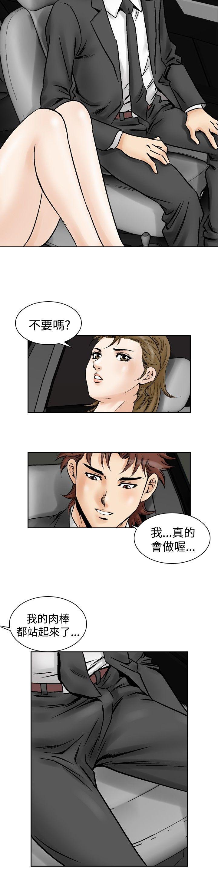 第53话-9