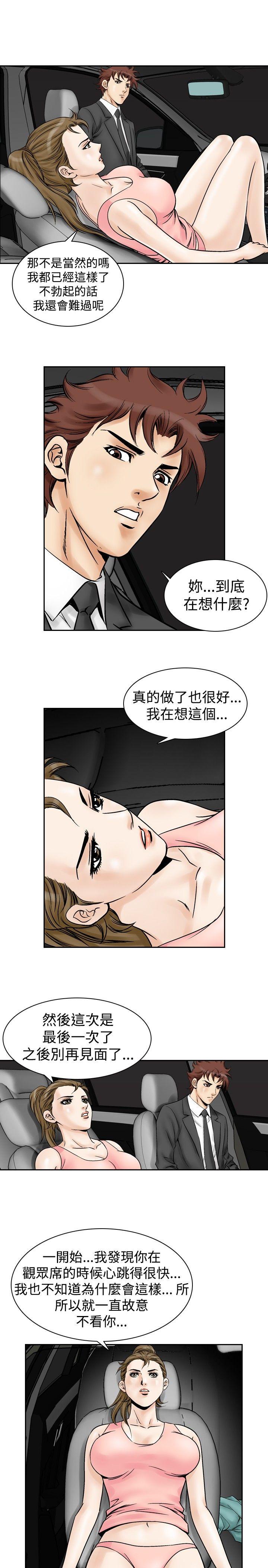 第53话-10