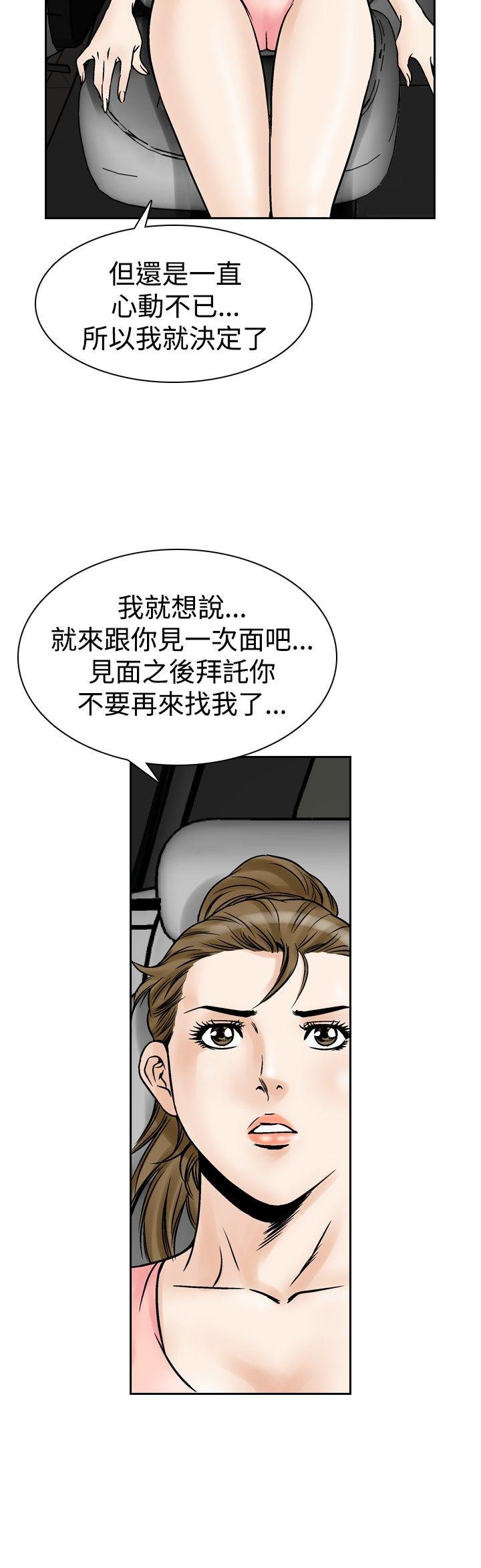第53话-11