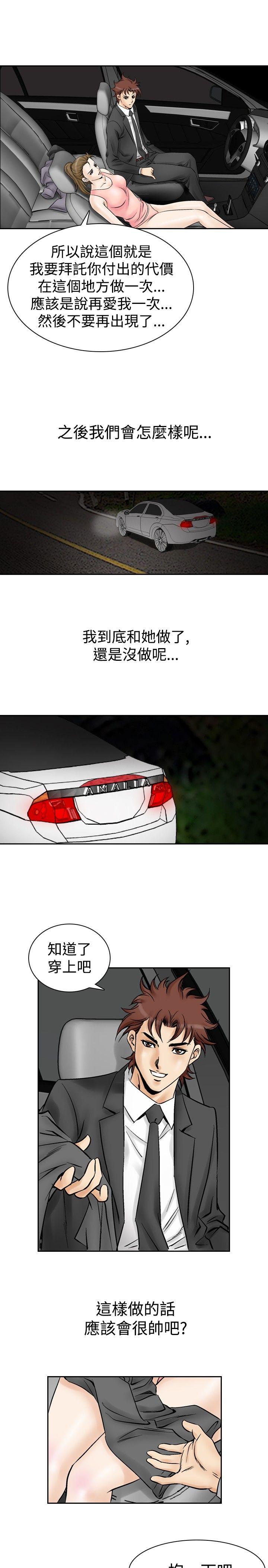 第53话-12
