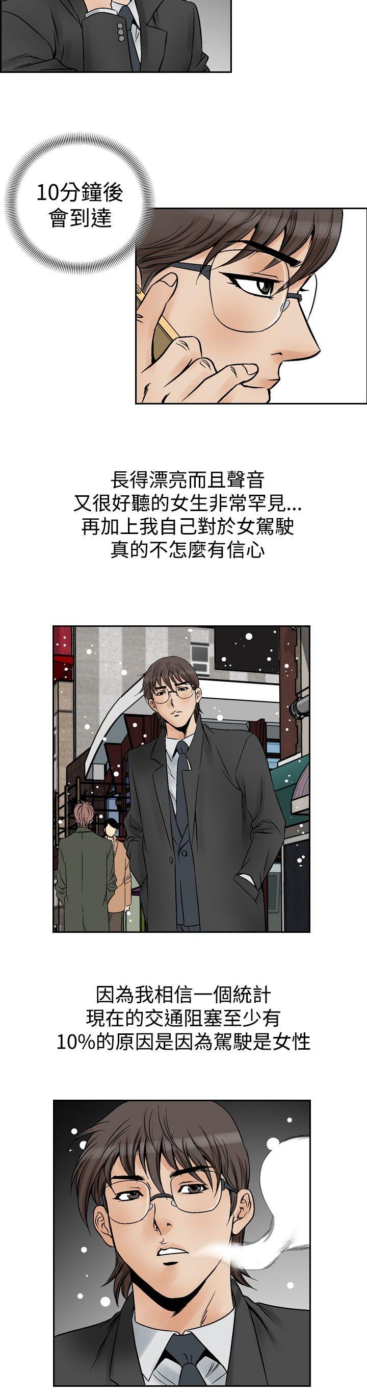 第54话-5