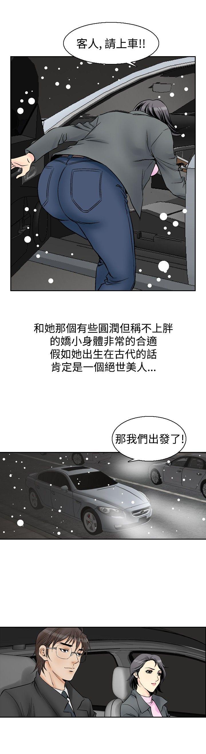 第54话-7