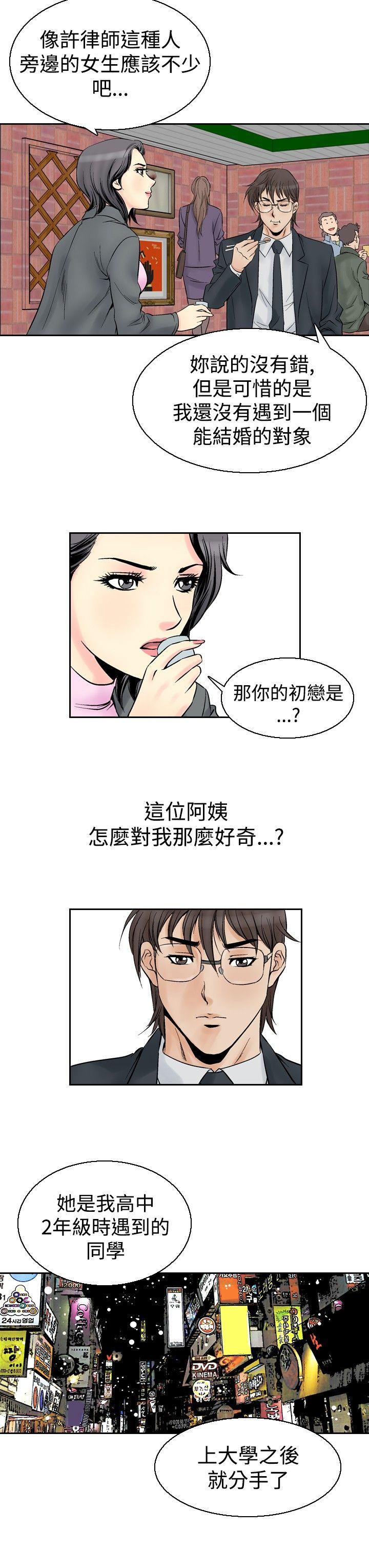 第54话-13