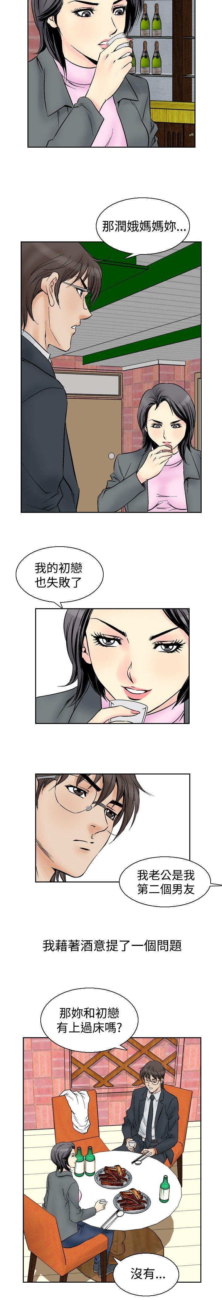第54话-15