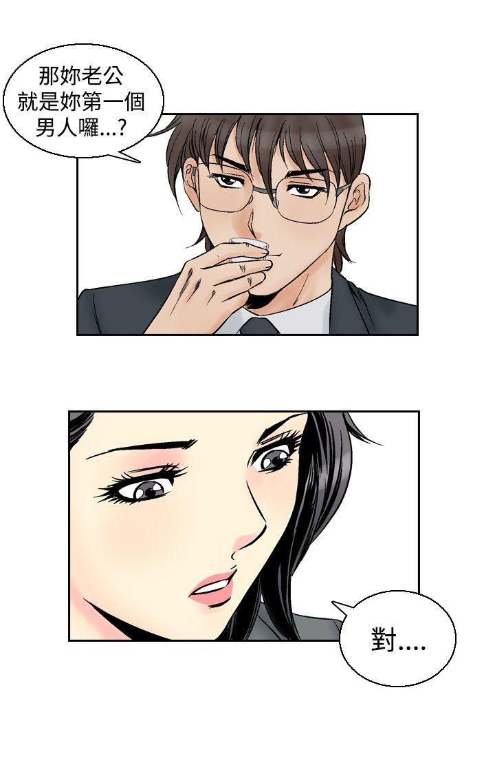 第54话-16