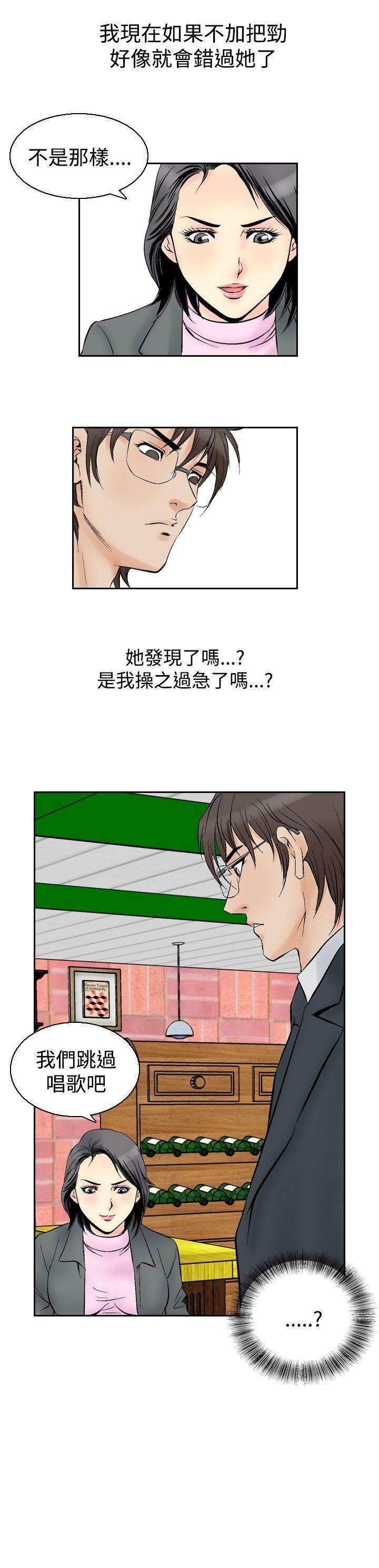 第54话-19
