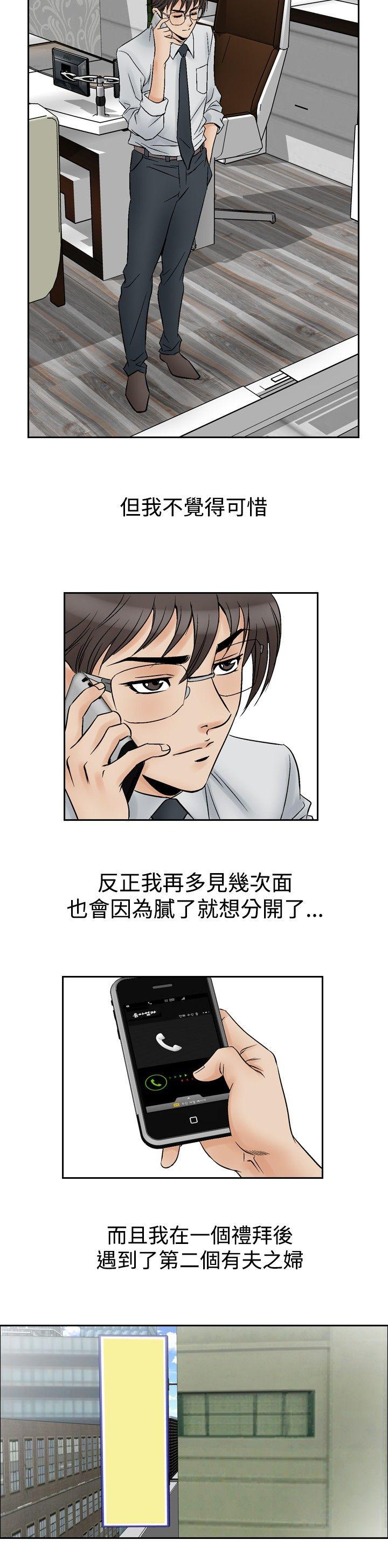 第55话-6