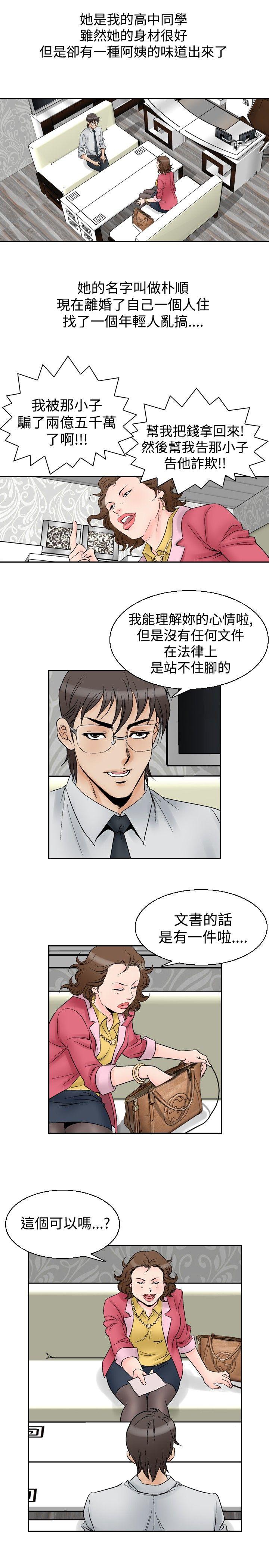 第55话-7
