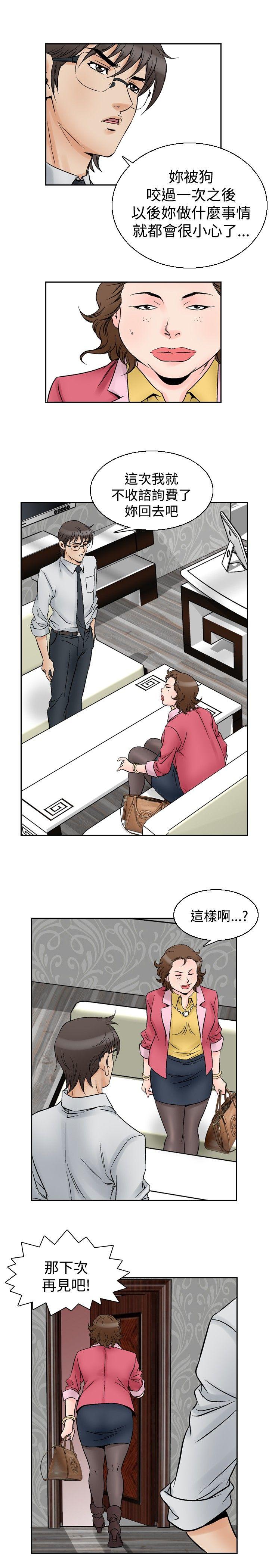第55话-11