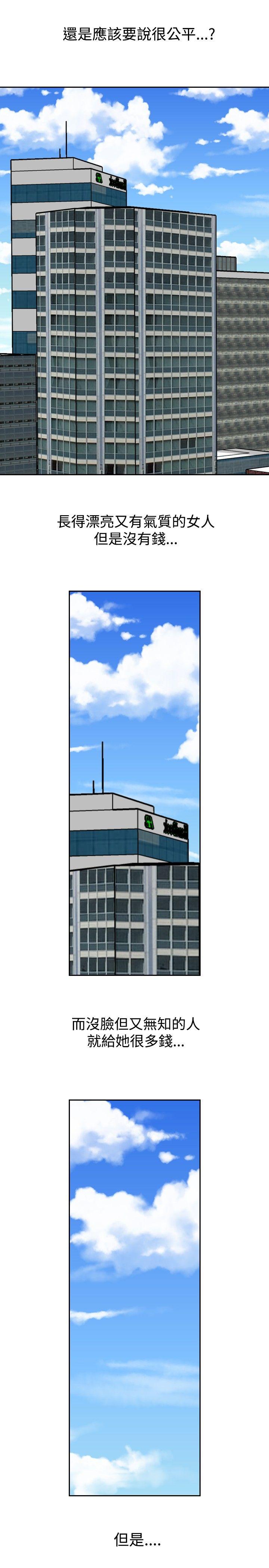 第55话-13