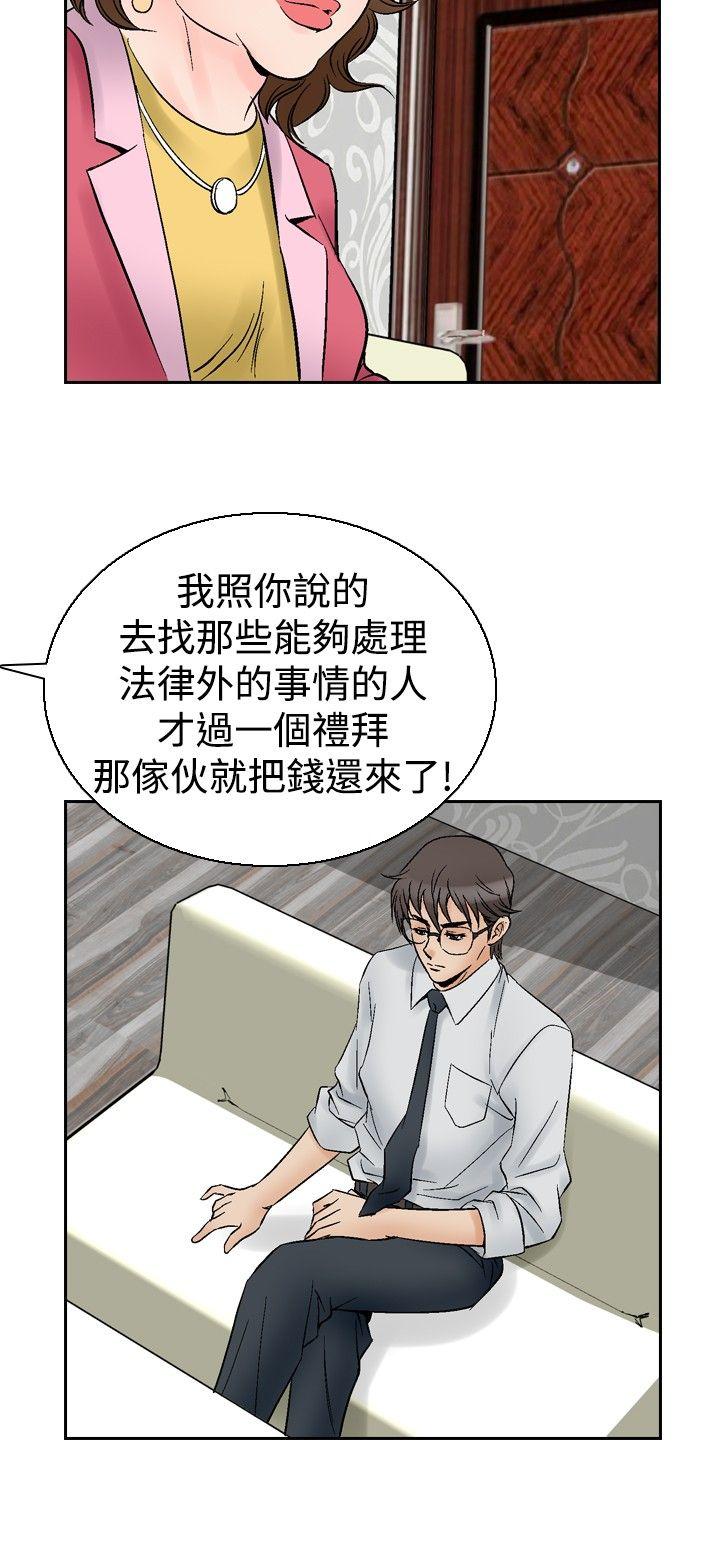 第55话-15