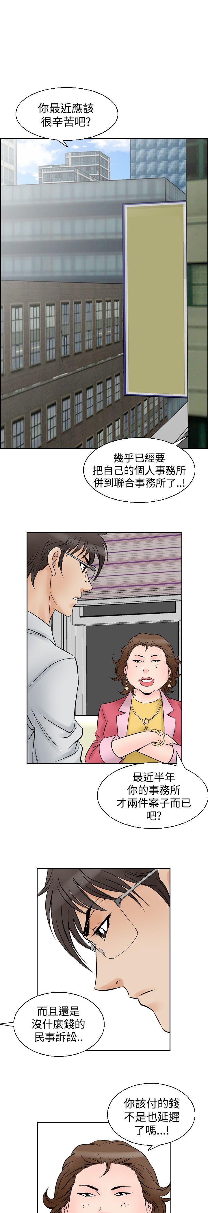 第55话-19
