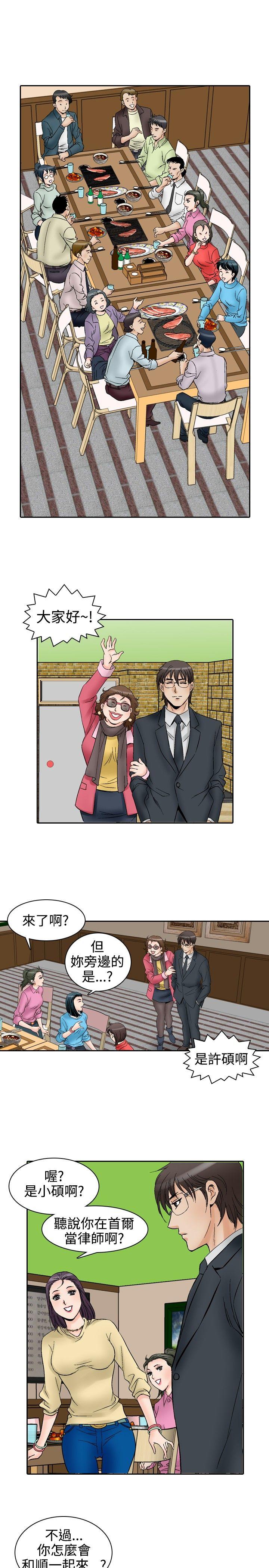 第56话-8