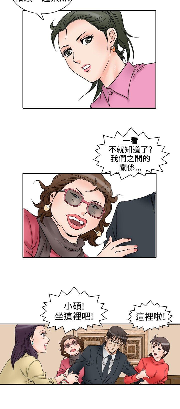 第56话-9