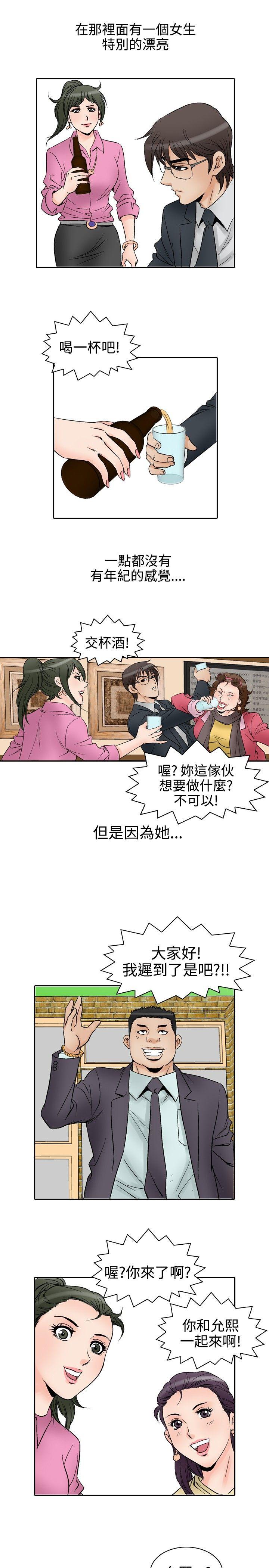 第56话-12
