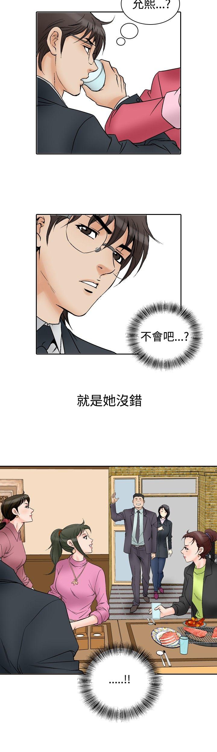 第56话-13