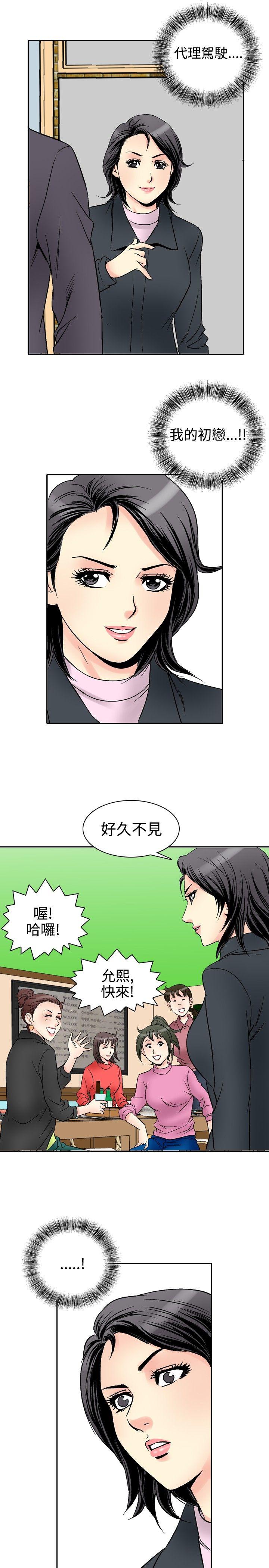 第56话-14
