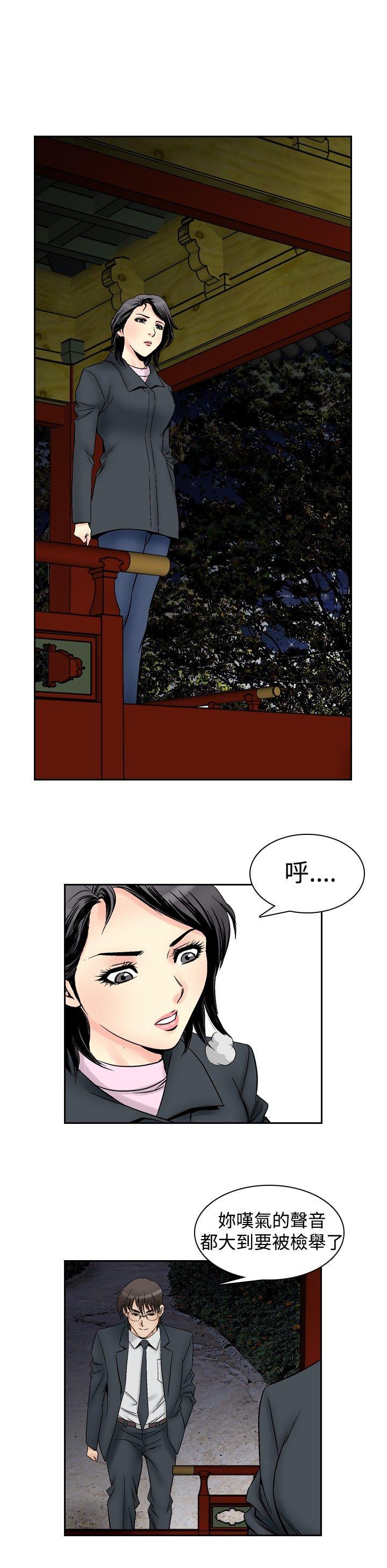 第57话-5
