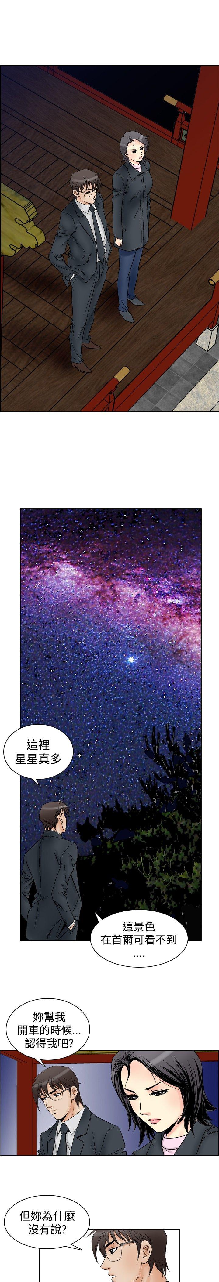 第57话-6