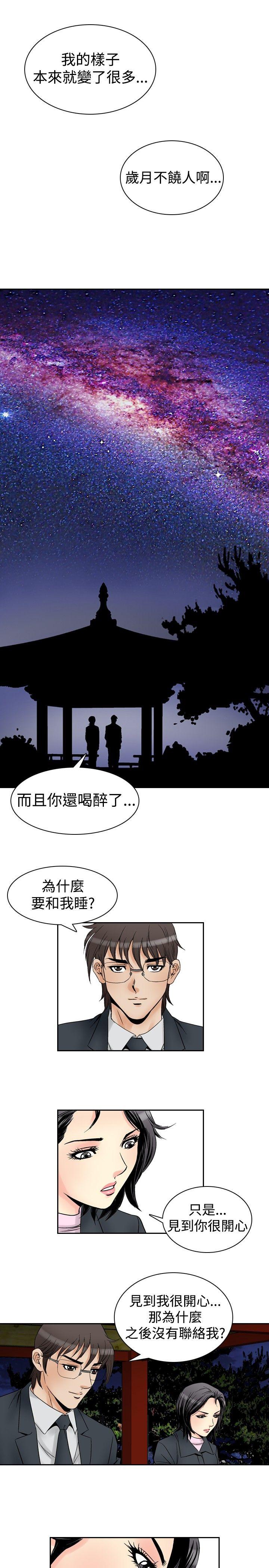 第57话-9
