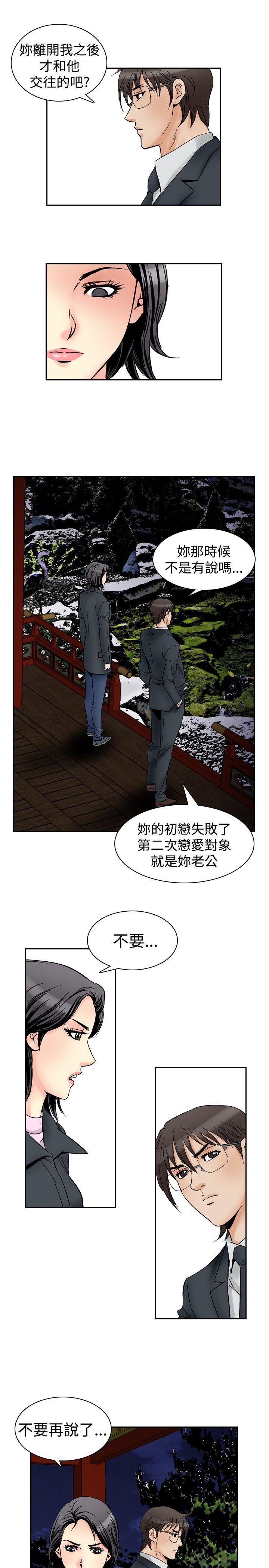 第57话-12
