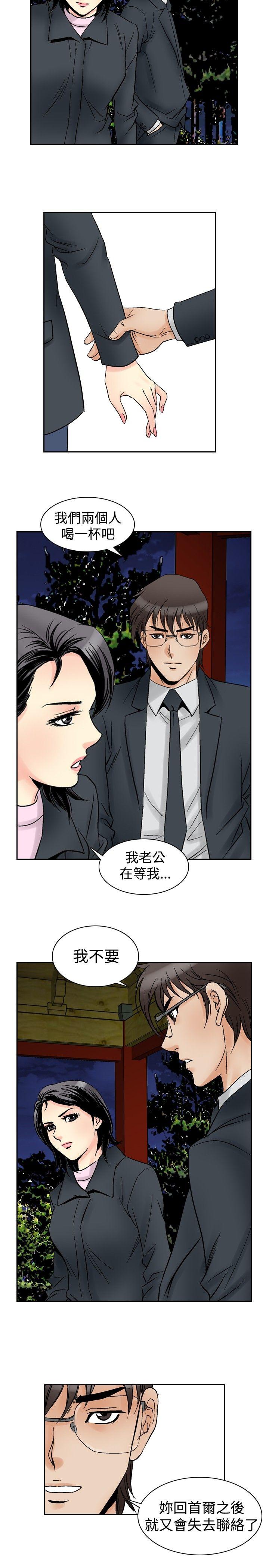 第57话-13