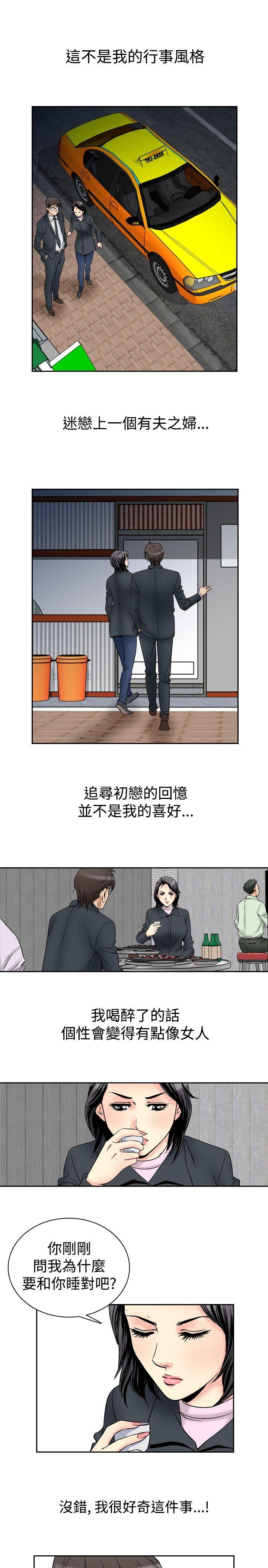 第57话-15