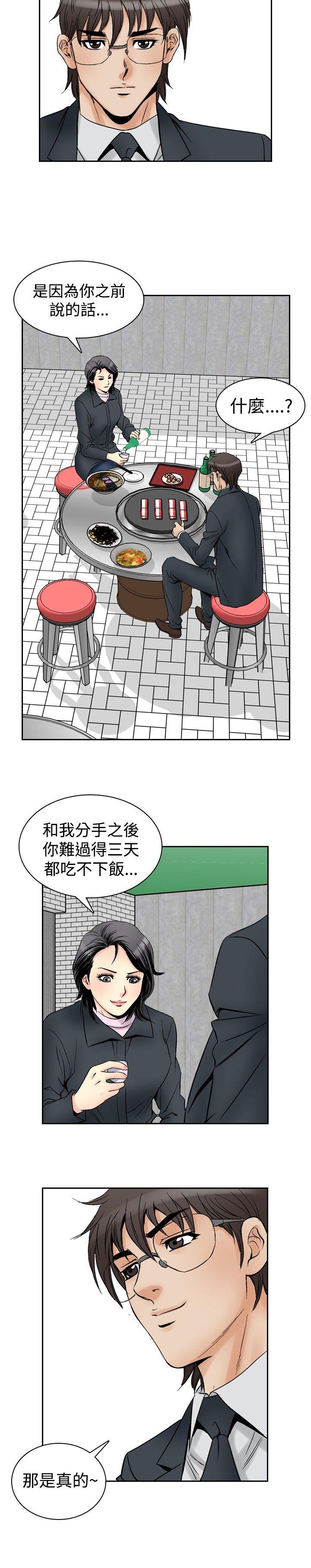 第57话-16