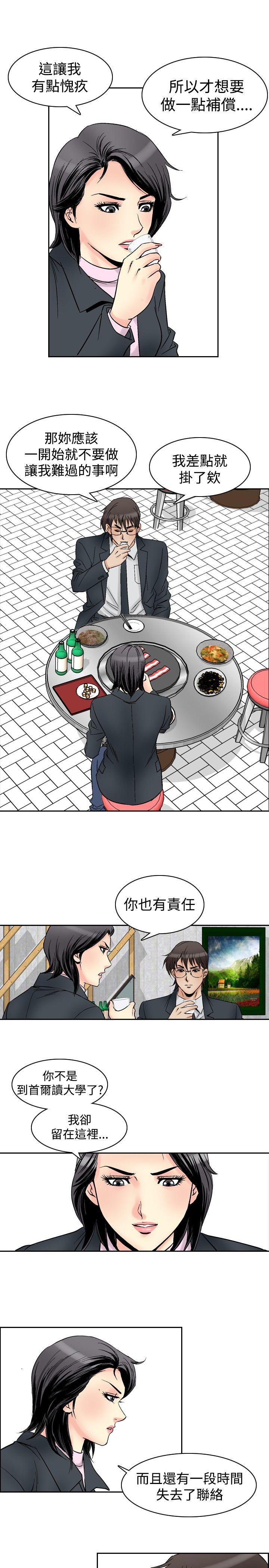 第57话-17