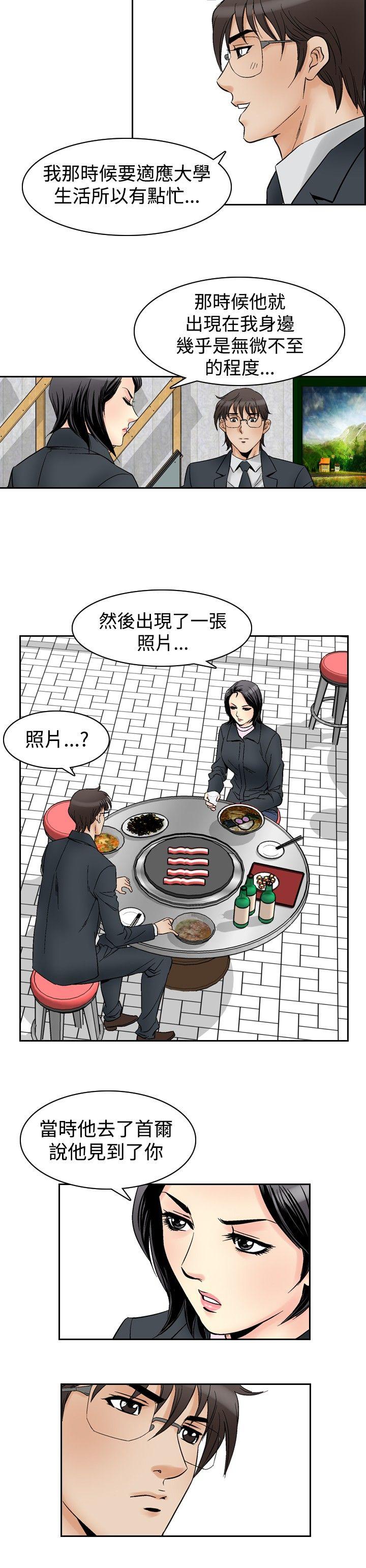 第57话-18