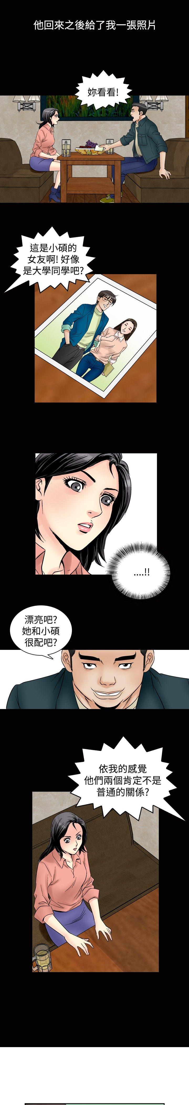 第57话-19