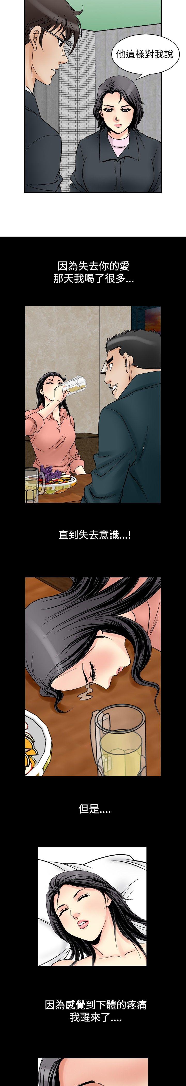 第57话-20