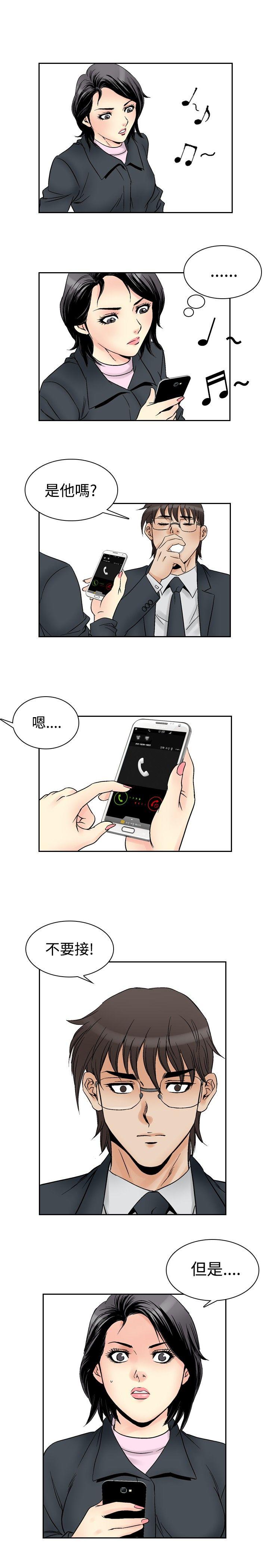 第58话-8