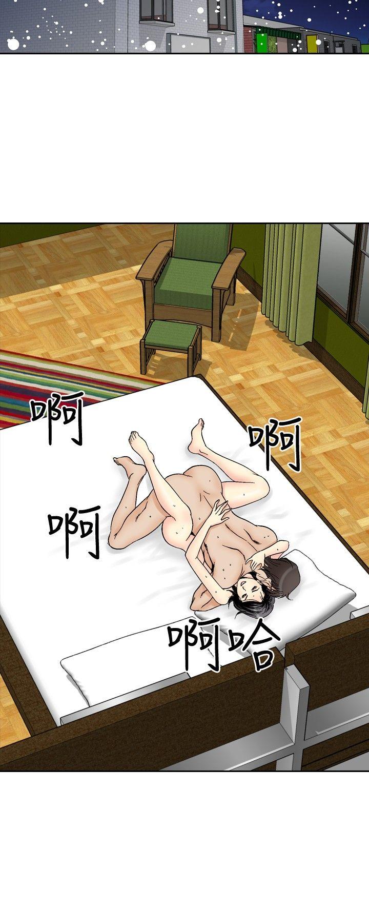 第58话-11