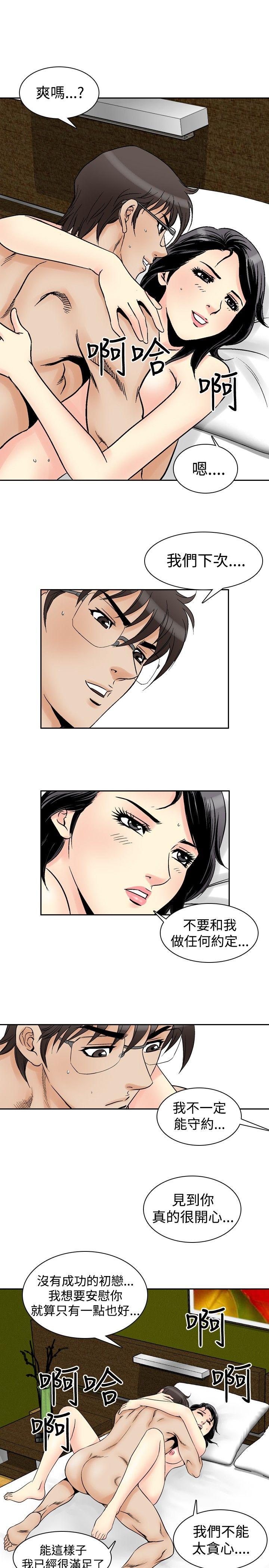 第58话-12