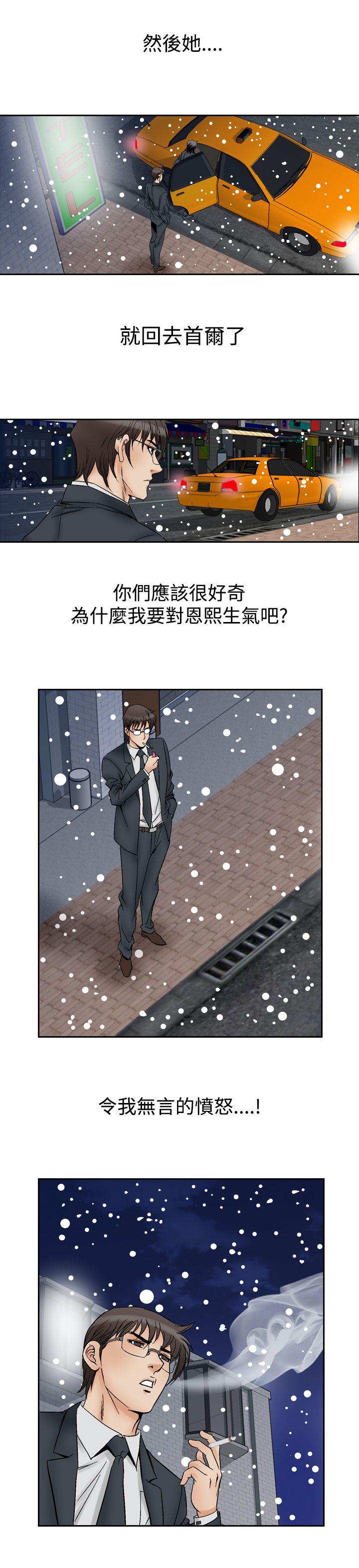 第58话-14