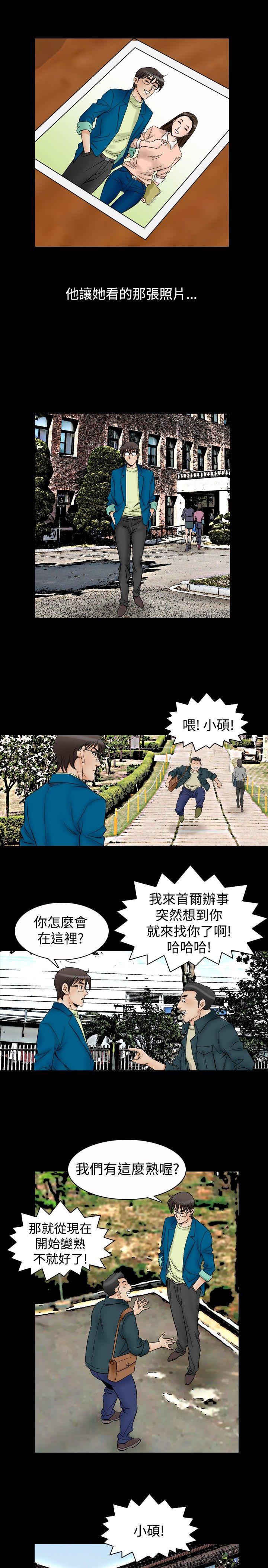第58话-15