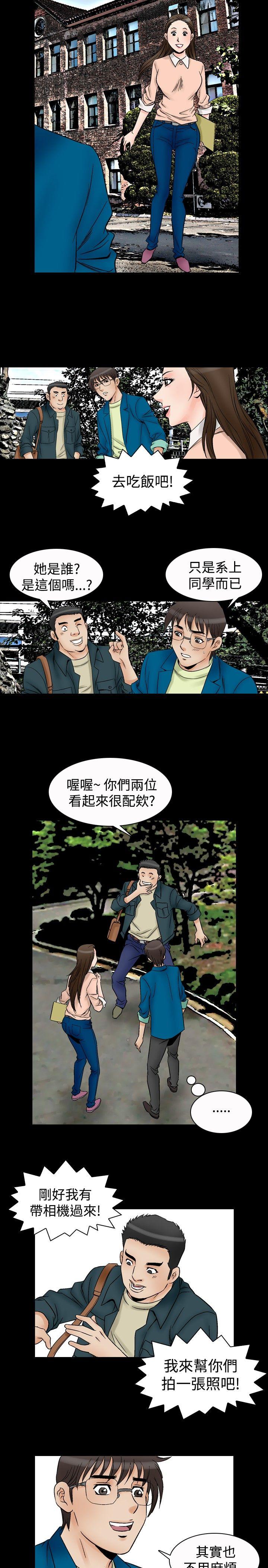 第58话-16