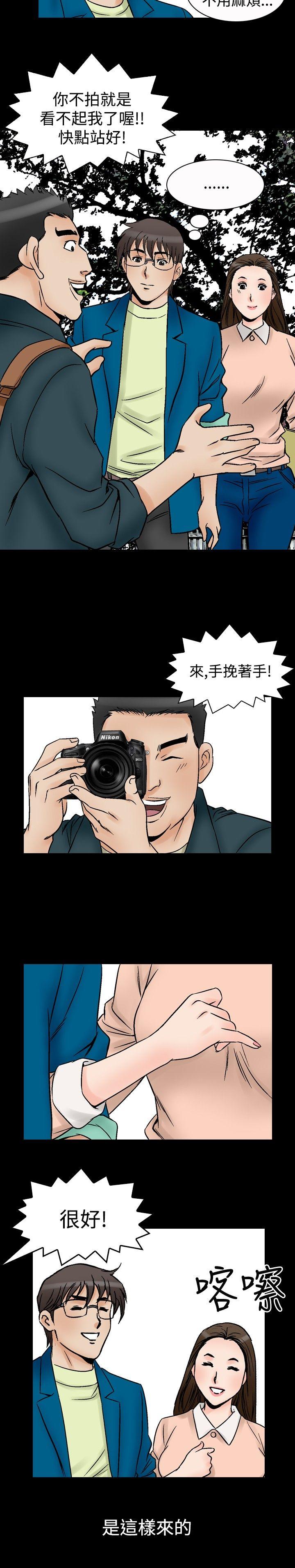 第58话-17