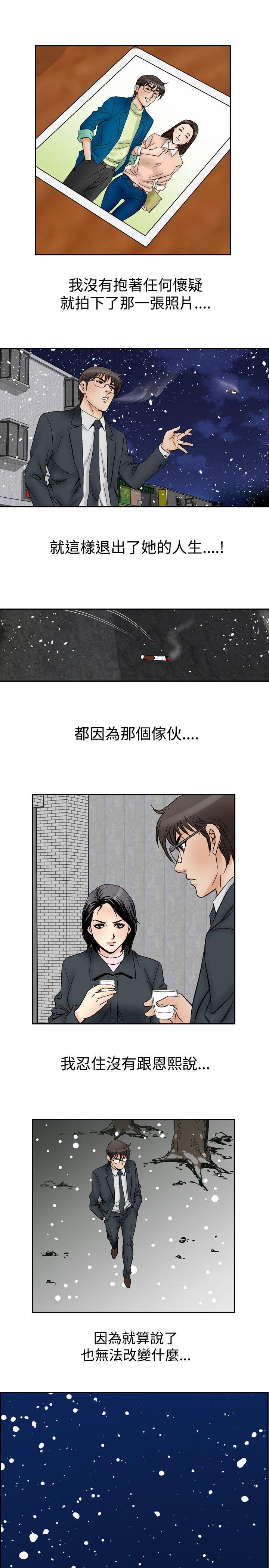 第58话-18