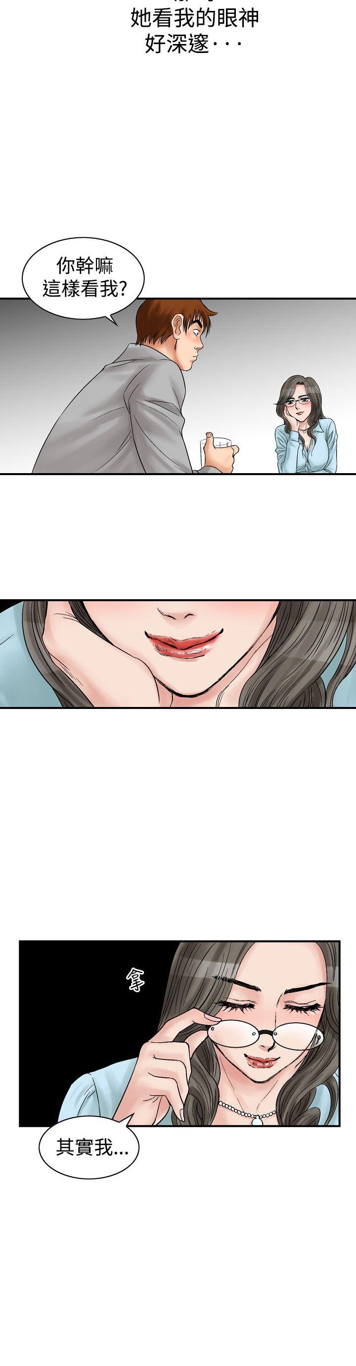 第5话-5