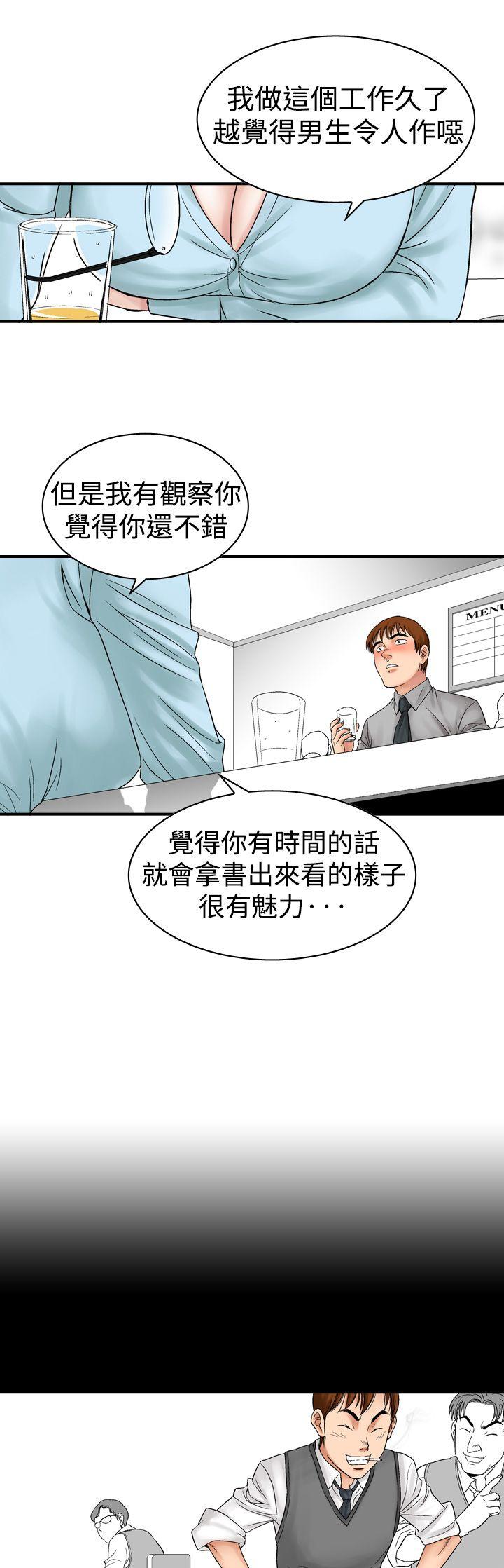 第5话-8