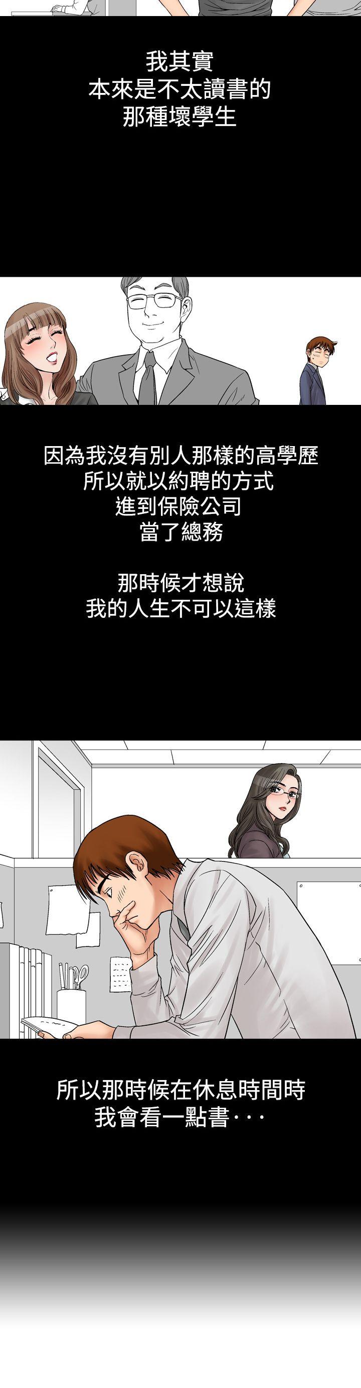 第5话-9