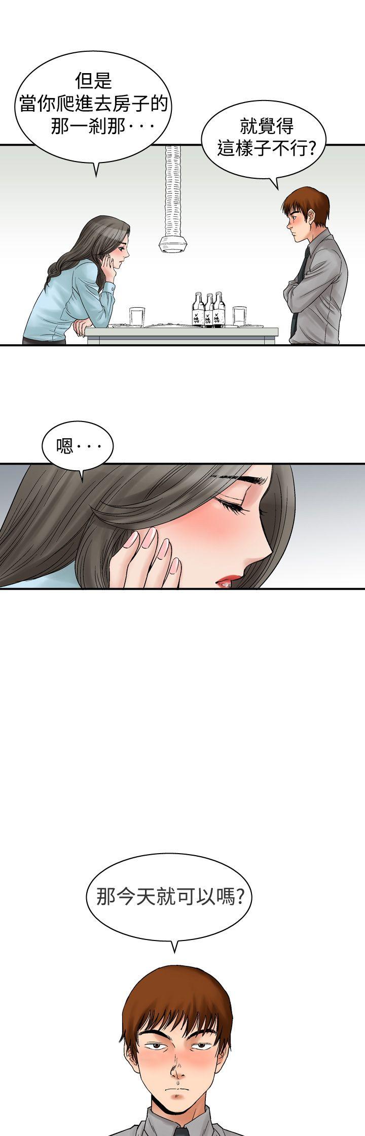 第5话-10