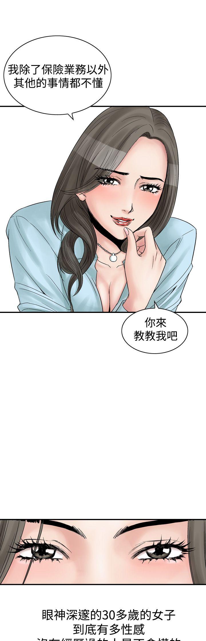 第5话-12