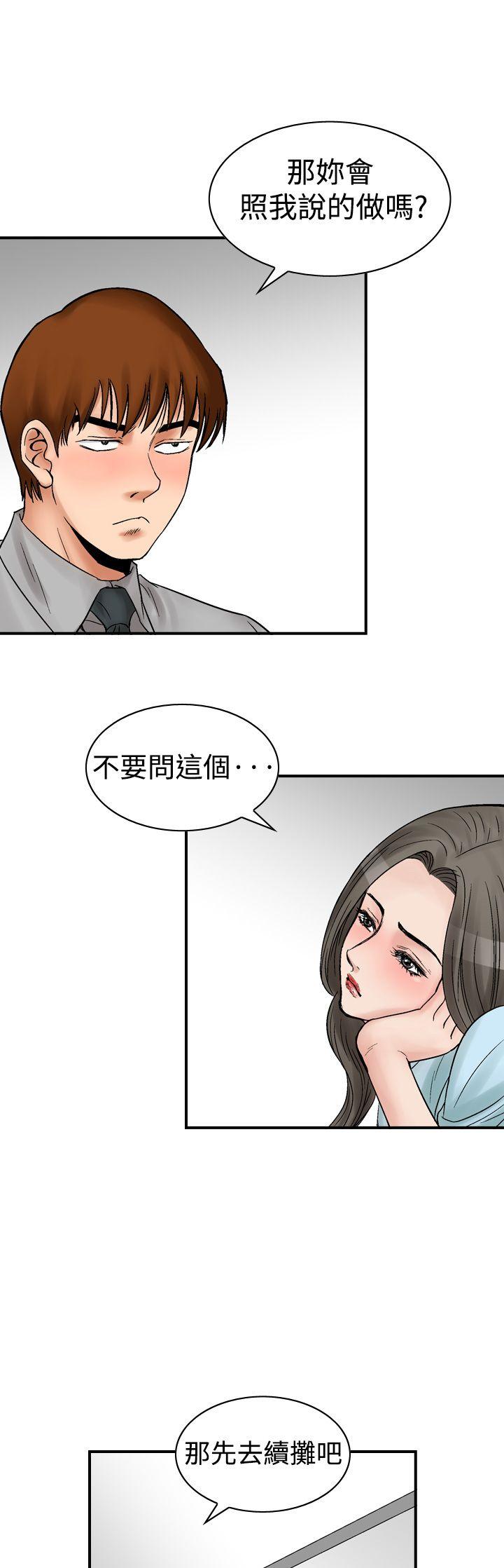 第5话-14