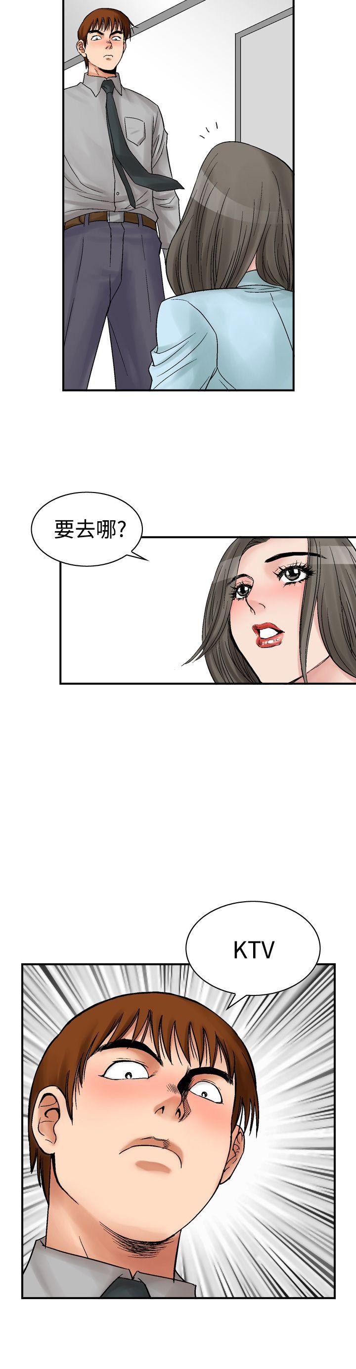 第5话-15