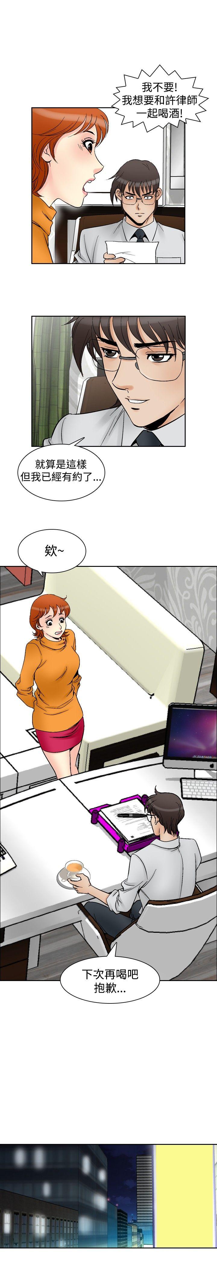 第59话-6