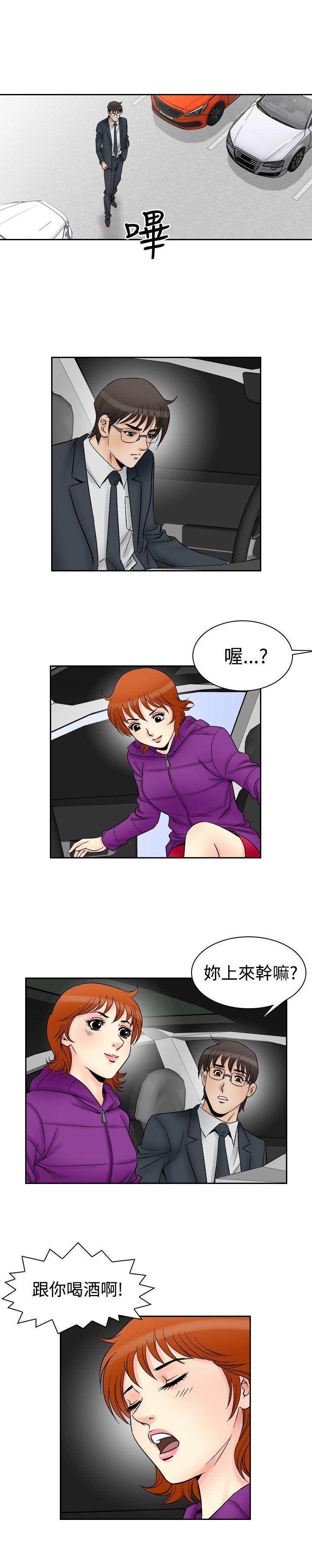 第59话-7